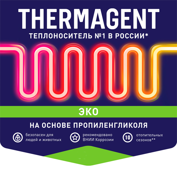 Thermagent.